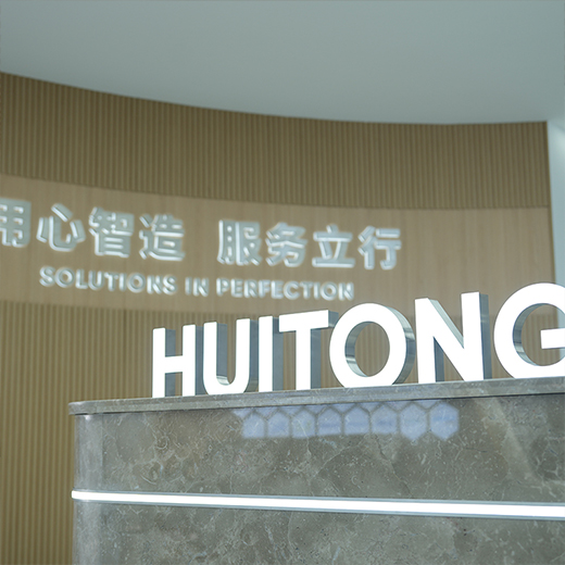 Jiangyin Huitong প্যাকেজিং যন্ত্রপাতি কোং, লি.