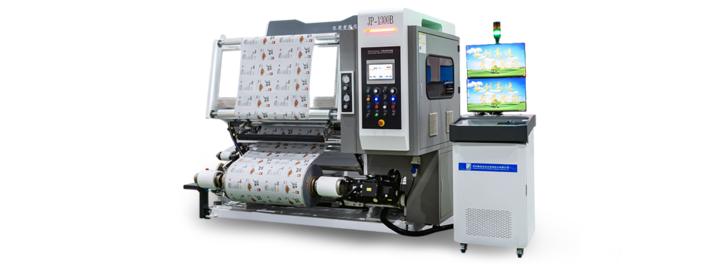 পরিদর্শন মেশিন