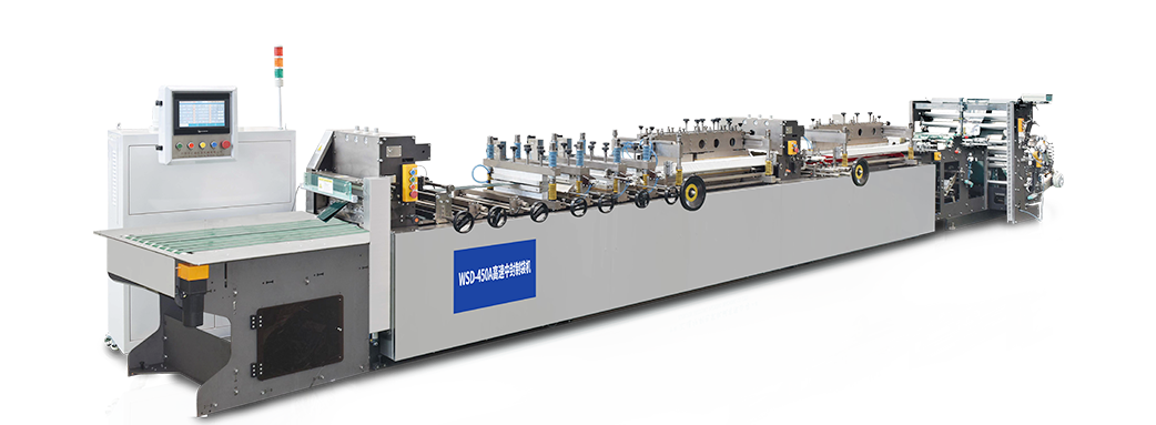 ব্যাগ তৈরির মেশিন