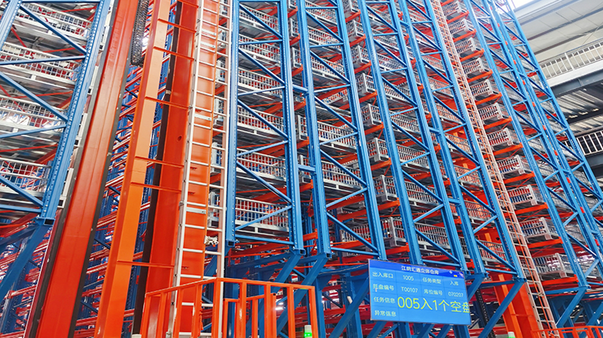 Huitong কোম্পানির ত্রিমাত্রিক গ্রন্থাগার নির্মাণ?