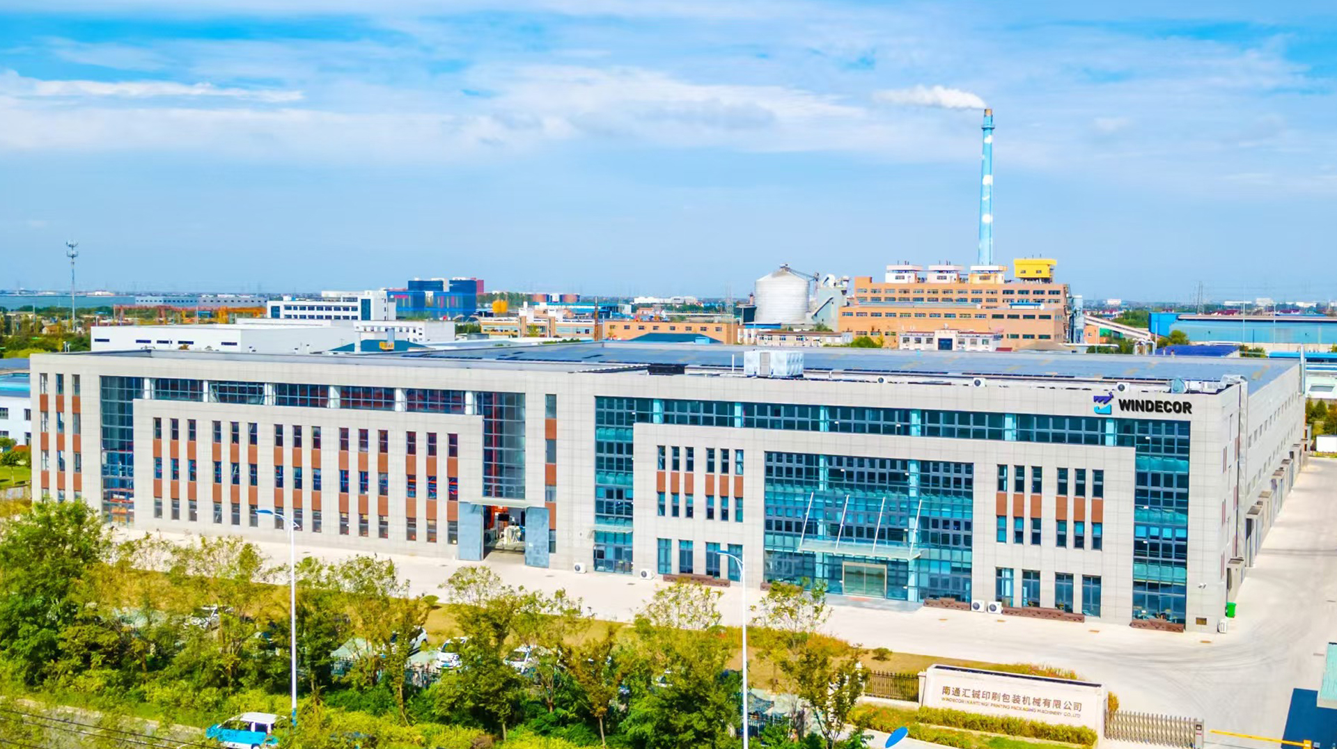 Jiangyin Huitong প্যাকেজিং যন্ত্রপাতি কোং, লি.